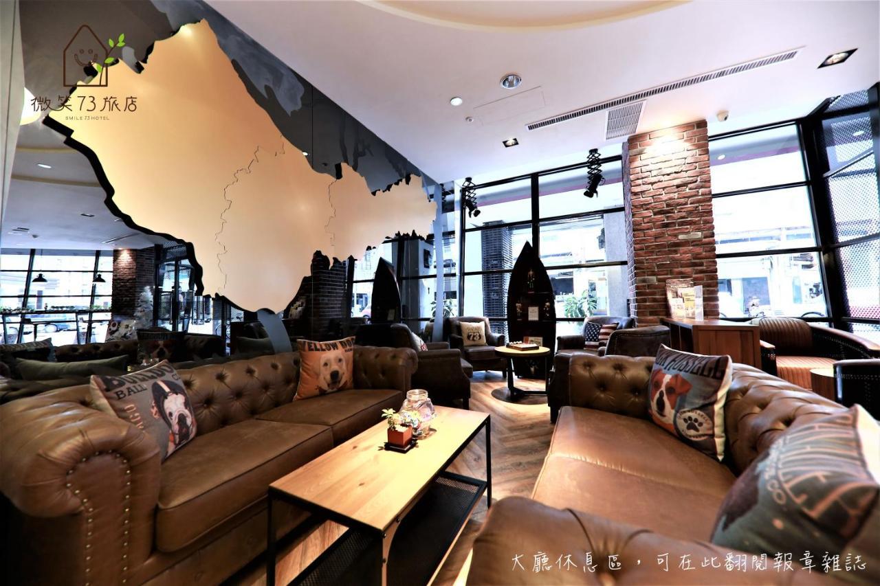 Smile 73 Hotel Taizhong Zewnętrze zdjęcie