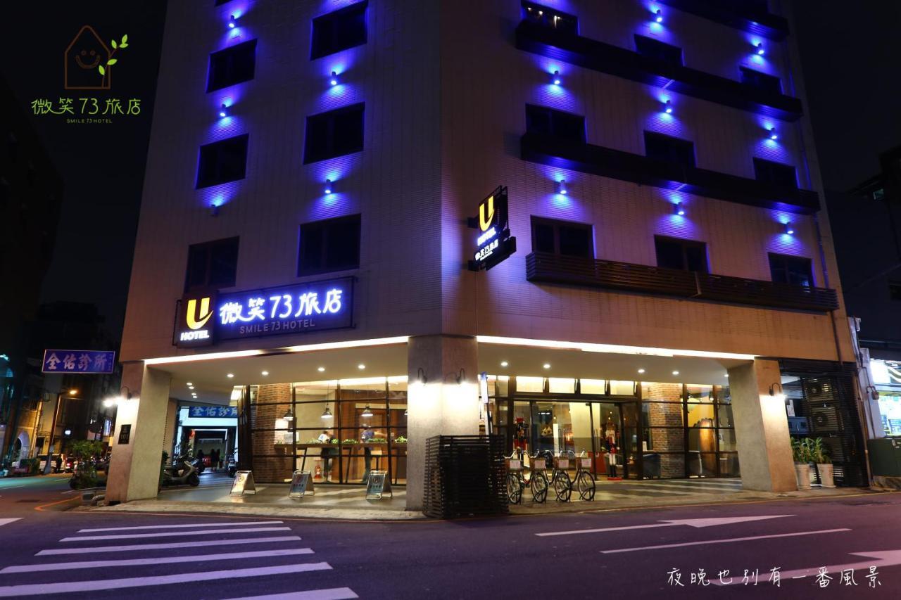 Smile 73 Hotel Taizhong Zewnętrze zdjęcie