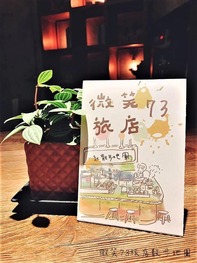 Smile 73 Hotel Taizhong Zewnętrze zdjęcie