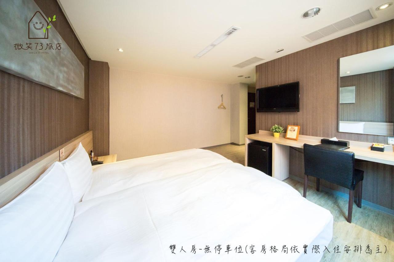 Smile 73 Hotel Taizhong Zewnętrze zdjęcie