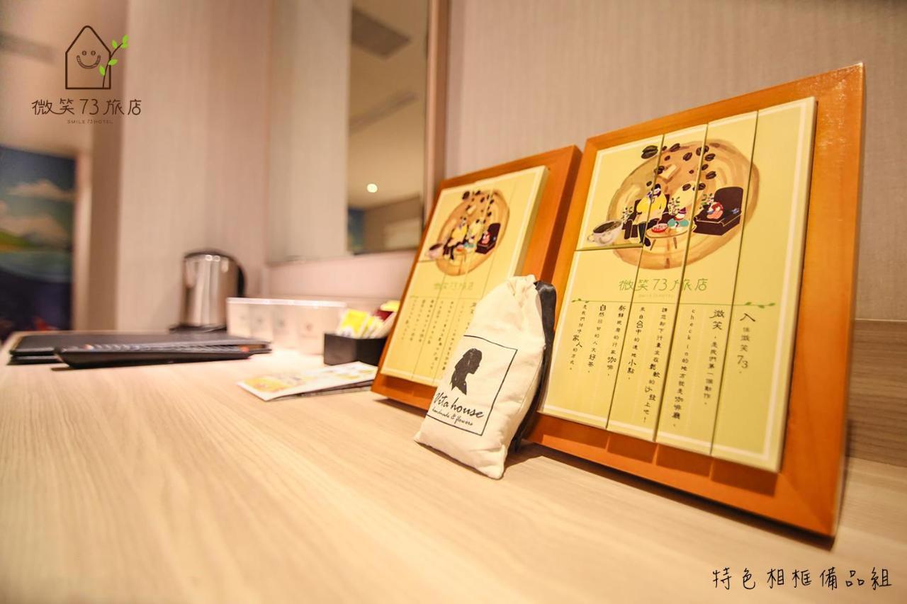 Smile 73 Hotel Taizhong Zewnętrze zdjęcie