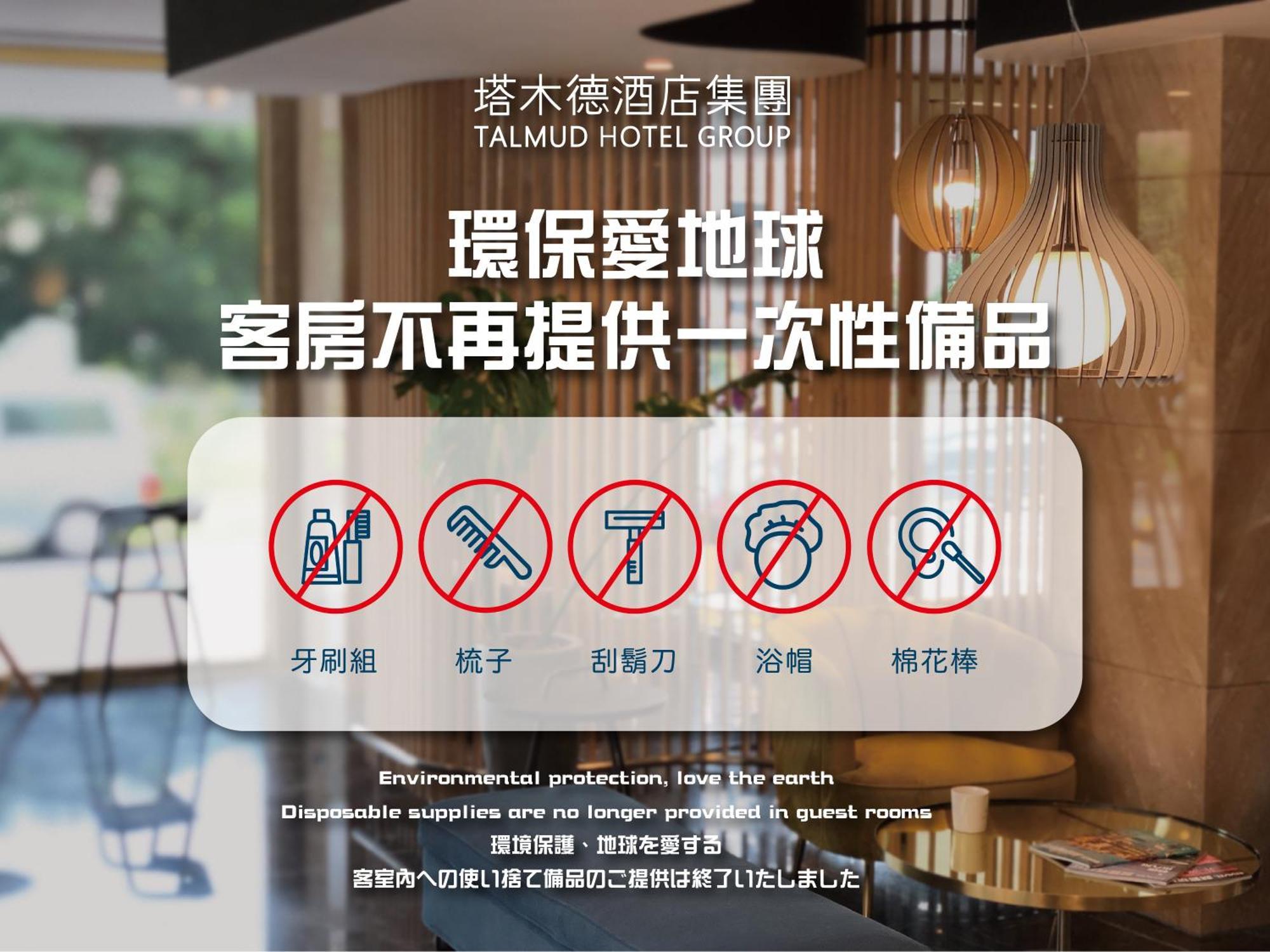 Smile 73 Hotel Taizhong Zewnętrze zdjęcie