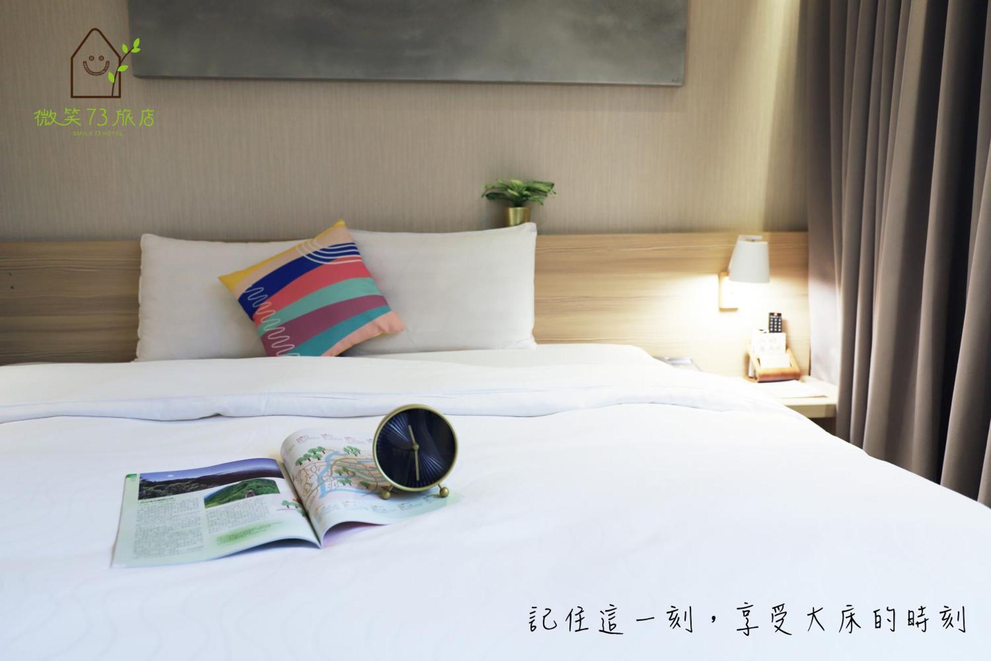 Smile 73 Hotel Taizhong Pokój zdjęcie