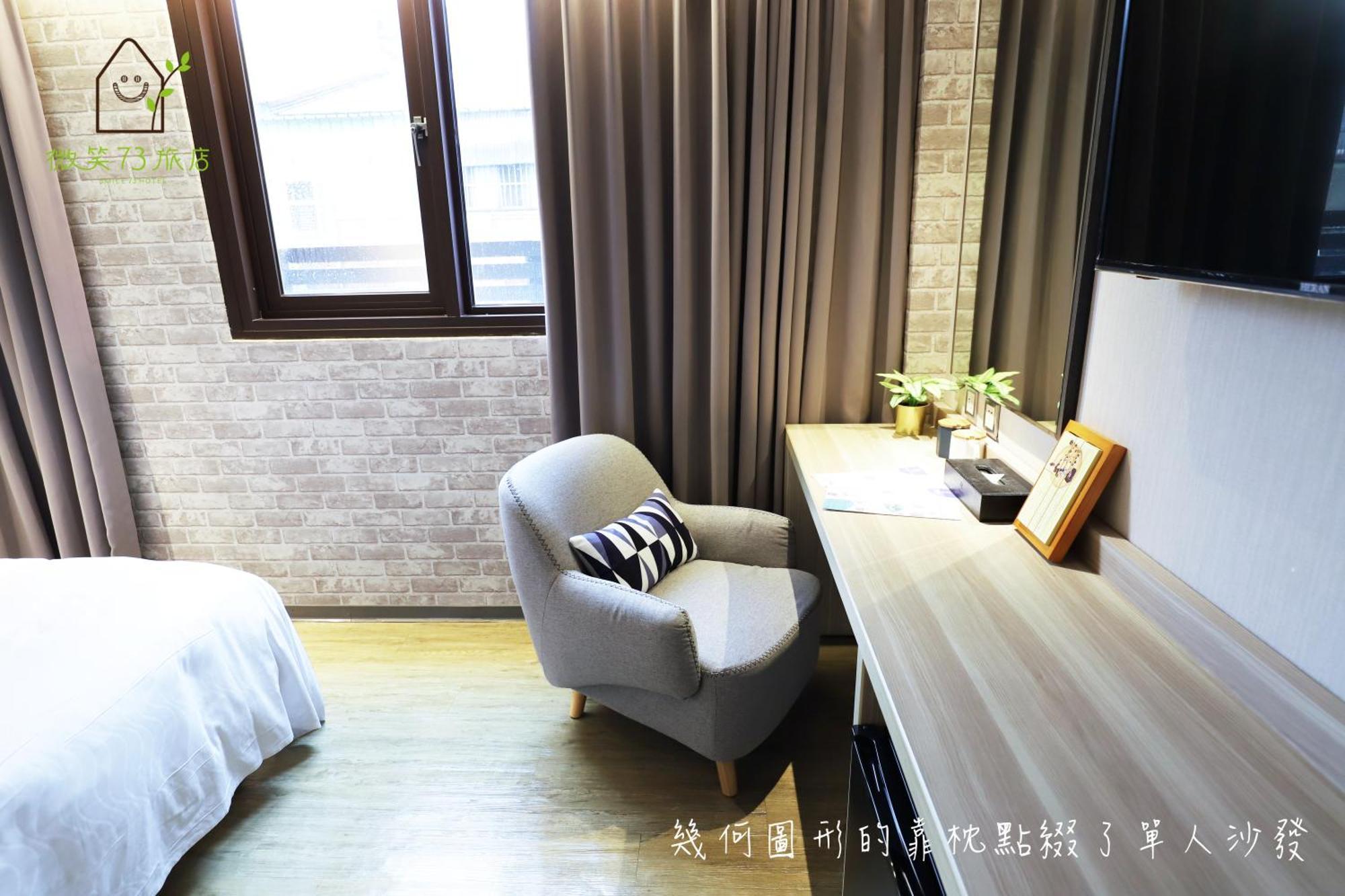 Smile 73 Hotel Taizhong Pokój zdjęcie