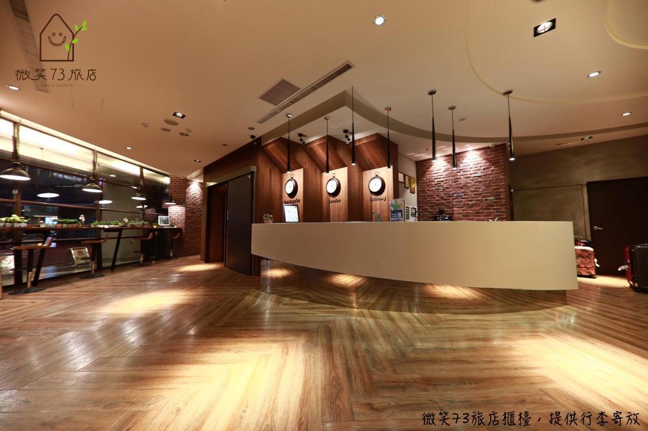 Smile 73 Hotel Taizhong Zewnętrze zdjęcie