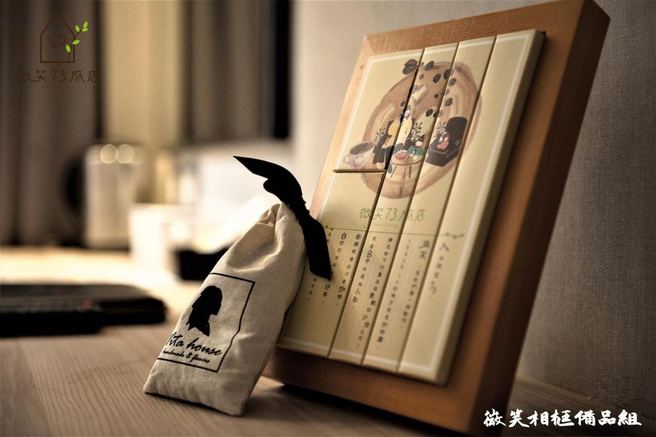 Smile 73 Hotel Taizhong Zewnętrze zdjęcie